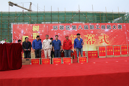 賀威?；瘷C(jī)職工在環(huán)翠區(qū)第八屆職工技能大賽上取得好名次3.jpg